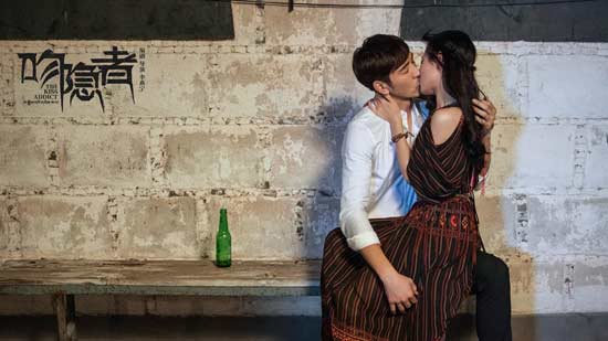 谭卓《吻隐者》曝剧照 雪山脚下演绎千吻情深