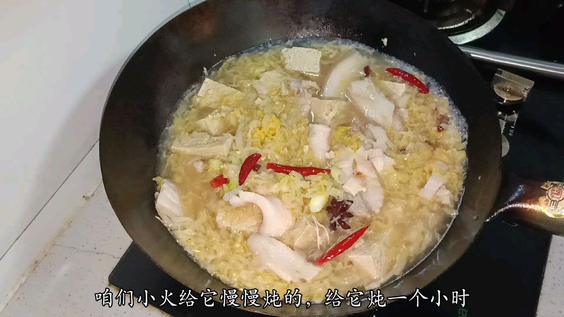 专业东北厨师教你,酸菜五花肉冻豆腐粉,怎么炖更好吃
