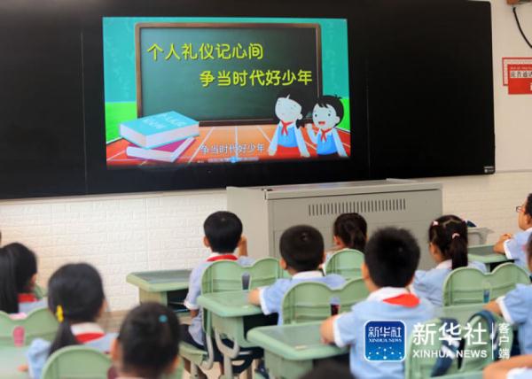 《中小学德育学堂》在天津播出