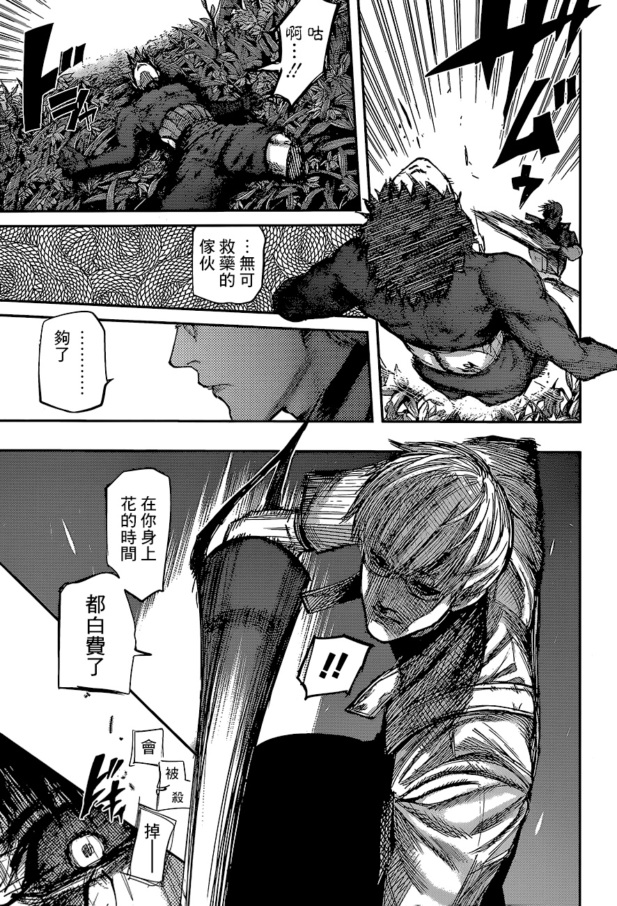 有马贵将之死是失败者的自尊在作祟吗?