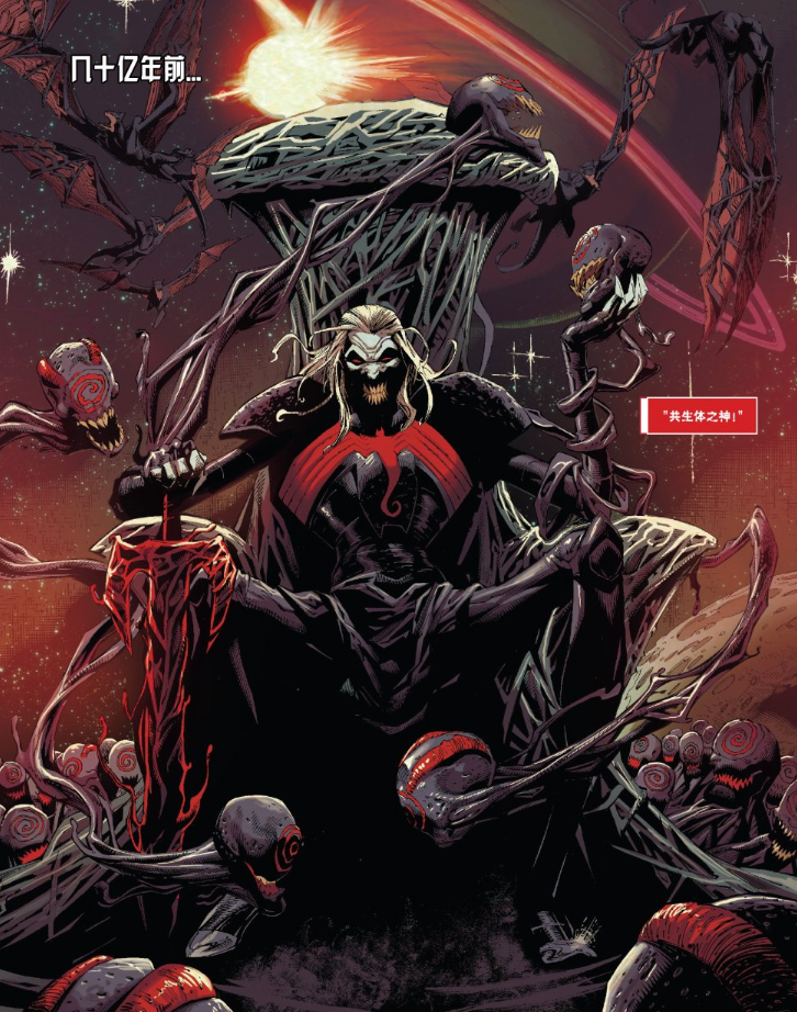 漫威最新:毒液的老祖宗原来是一位"弑神"的黑暗神明