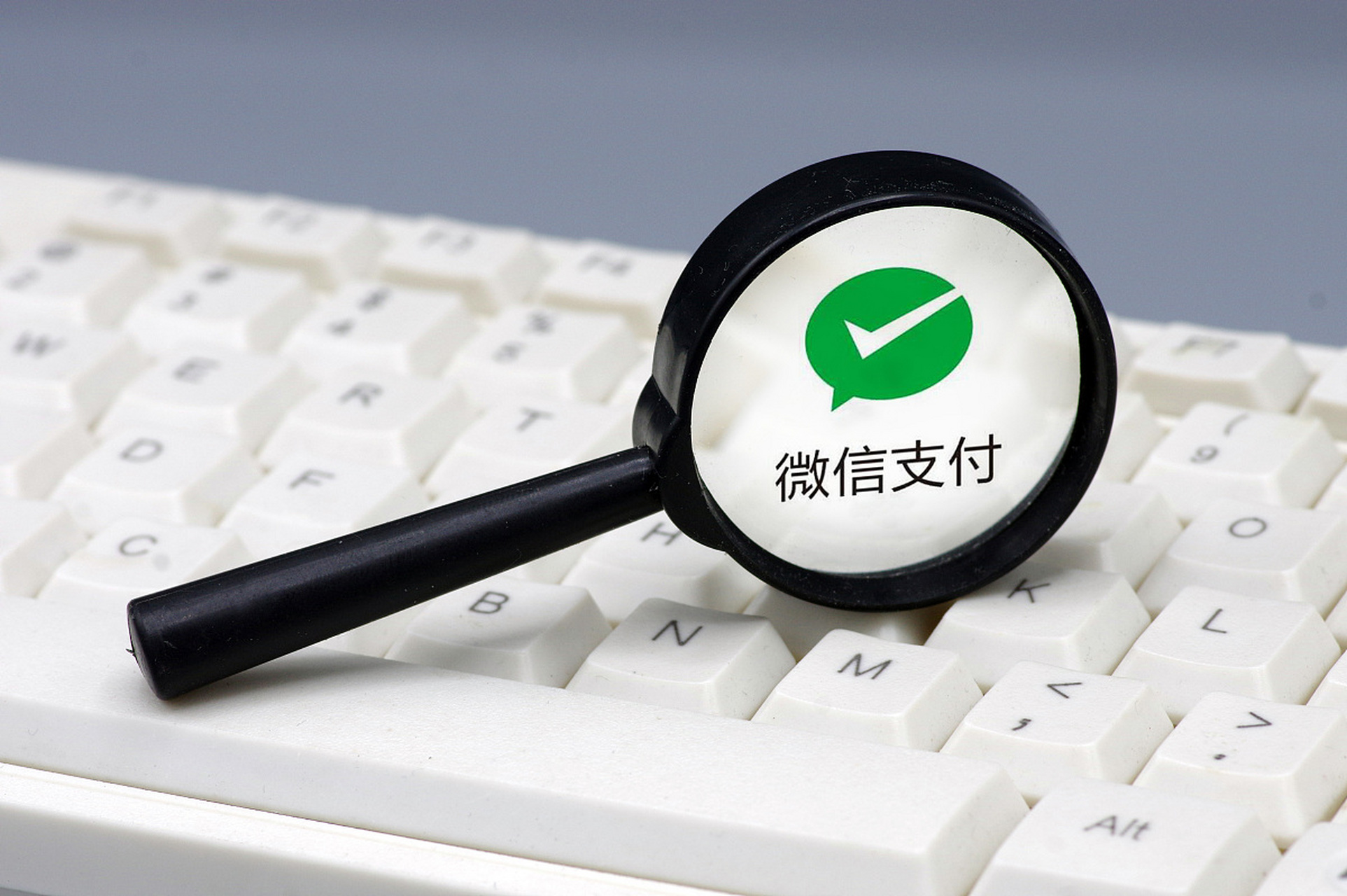 微信支付分多少能开通分付吗,你有分付吗?