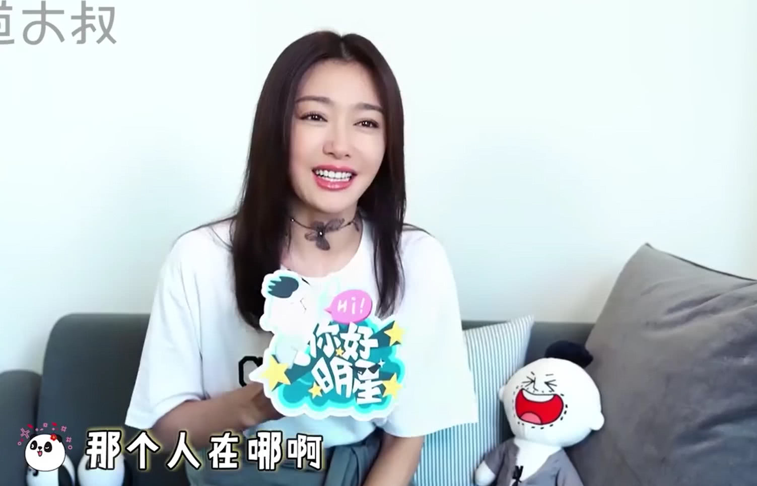 秦岚被应采儿预测明年结婚,有谁注意秦岚的表情?网友:太搞笑了