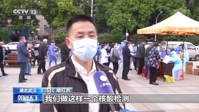 推荐■武汉启动1.1万人血清流行病学调查，调查社区居民新冠病毒抗体水平