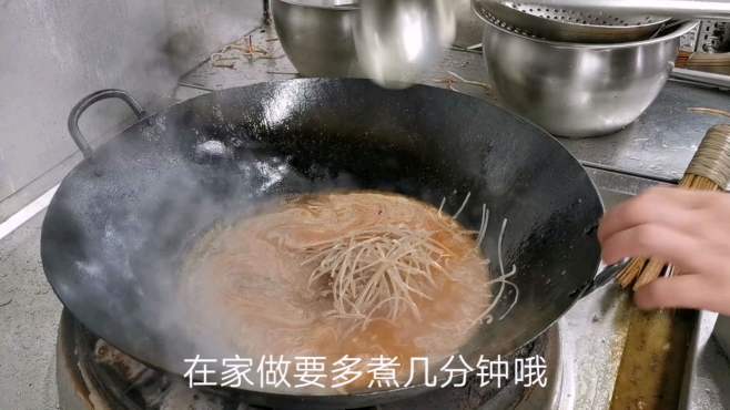 [图]实录酒店石锅紫薯粉做法，简单几步粉条香鲜滑辣味顺筋道十足