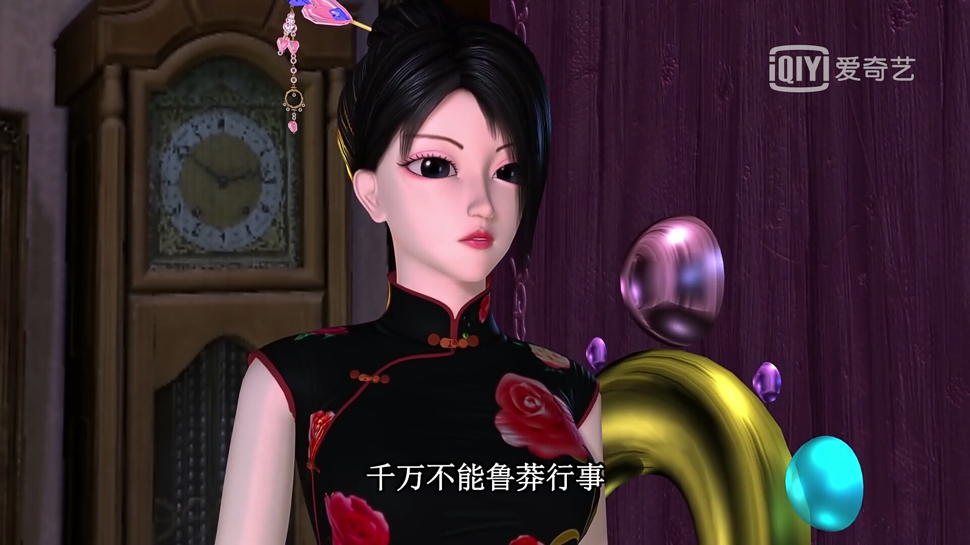 叶罗丽中辛灵仙子有四个形态,女巫版很凶,娃娃版让人怜惜!