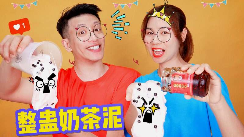偷喝喵姐奶茶用起泡胶加料伪装却反整蛊自己无硼砂