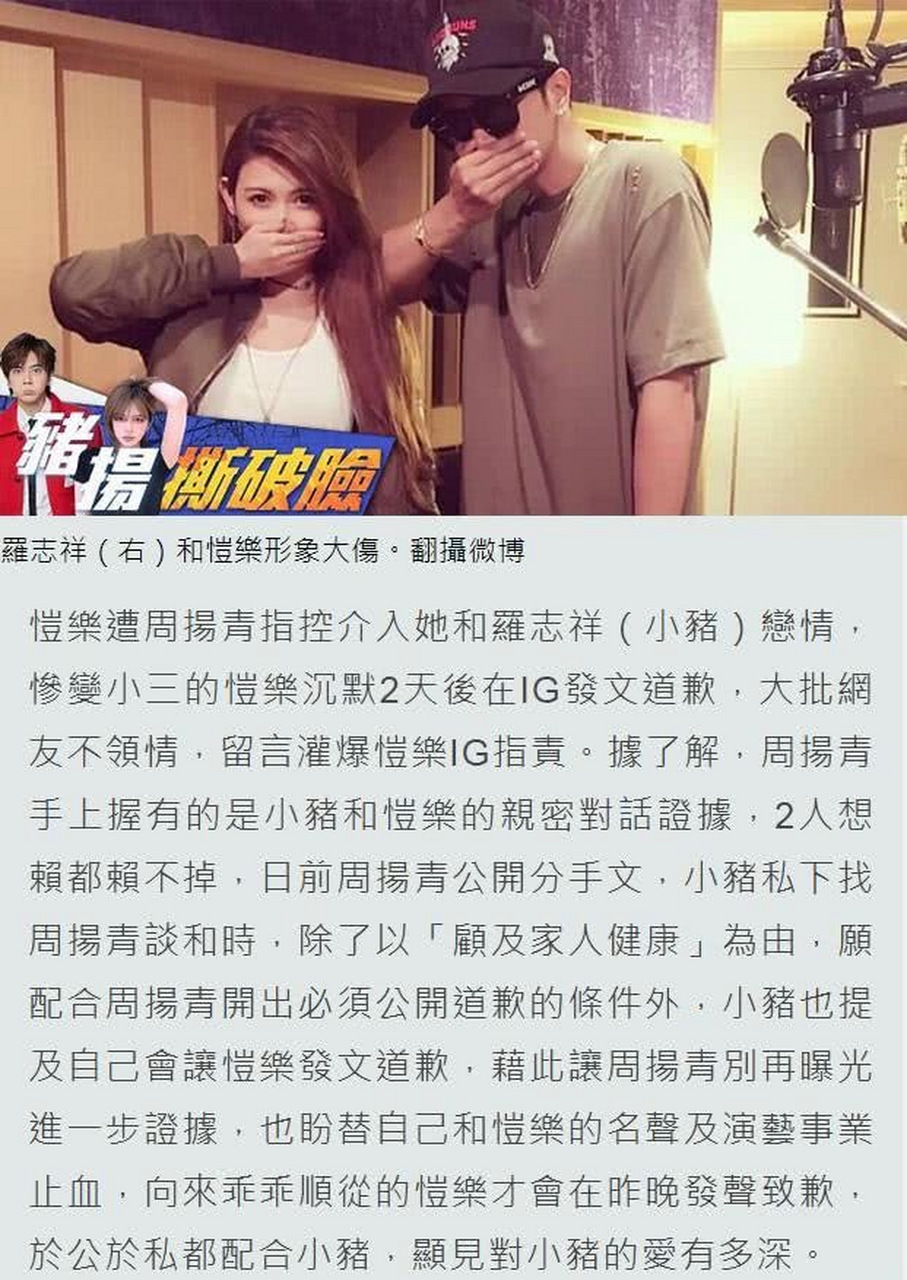 4月26日,蝴蝶姐姐简恺乐在社交平台发文向周扬青道歉的事情引发热议