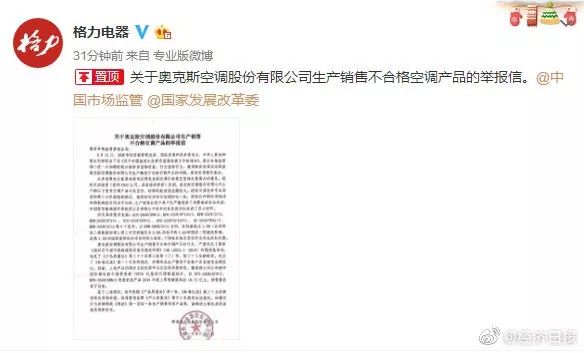 残忍杀妻,晋城"兰亭书院杀人案"一审宣判