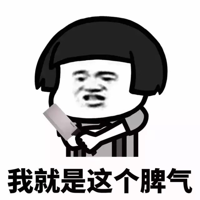 要爆发