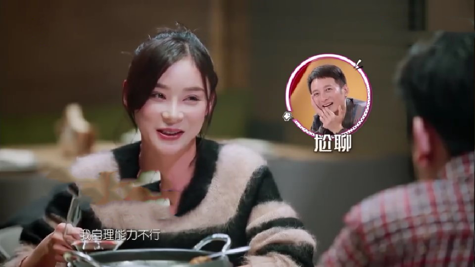 钱枫与袁姗姗相亲,这个问题让袁姗姗瞬间变脸,相亲男该注意了!