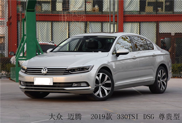 这款车是大众 迈腾  2019款 330tsi dsg 尊贵型