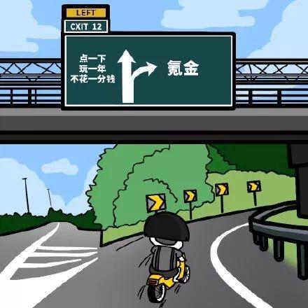 “真”人民币玩家,玩游戏被骗一万多?游戏氪金套路大集合 “真”人民币玩家,玩游戏被骗一万多?游戏氪金套路大集合