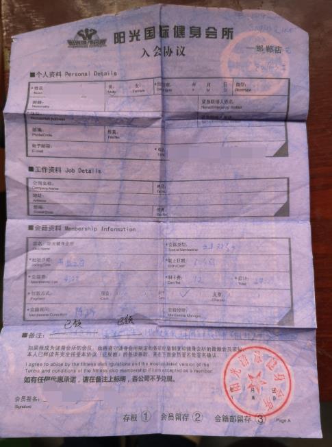 邯郸:阳光游泳健身会所顾客办卡容易退卡难