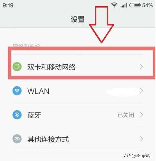 中国联通apn参数_联通卡apn参数