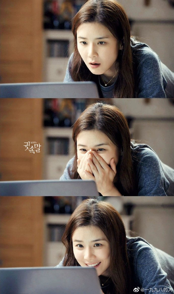 韩剧悄悄话# #李宝英# 终于有时间接着看了! 你们俩啊!