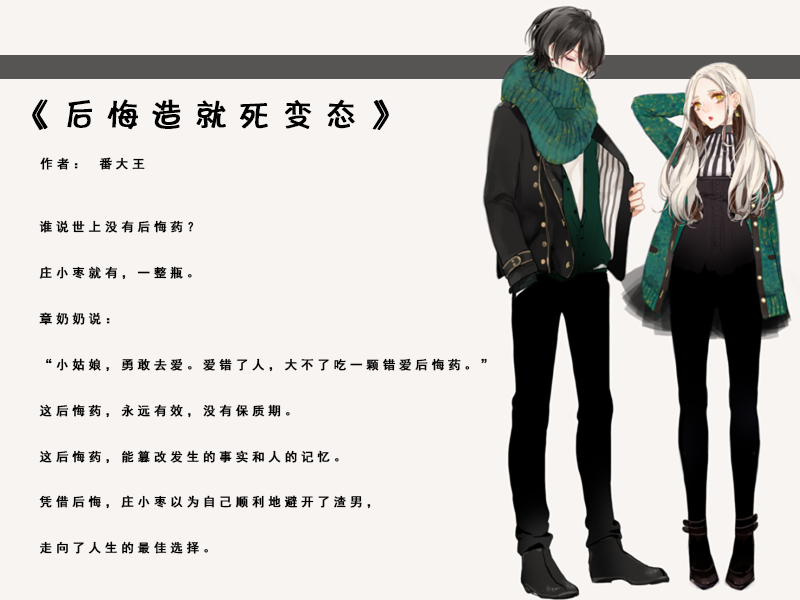 死都不会放过你 baijiahao.baidu.com
