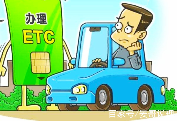 etc不顯示通行費金額 車主:我怎麼知道有沒有亂收費?