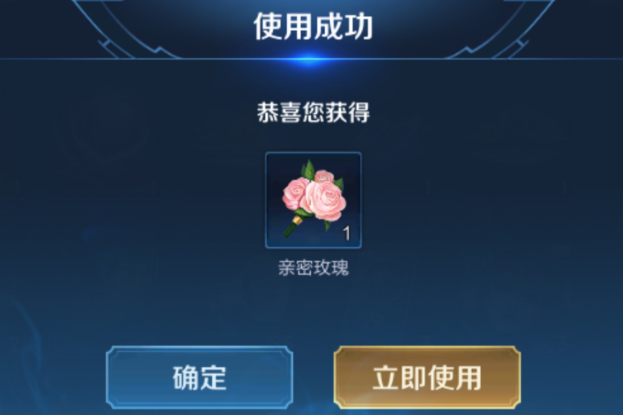 王者荣耀:背包5大"废品"道具,除了占格子,几乎一点用也没有