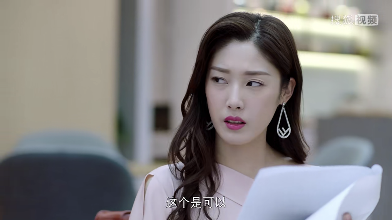 《奈何boss要娶我2》开播!凌异洲夏林变陌生人?重新开撩剧更甜