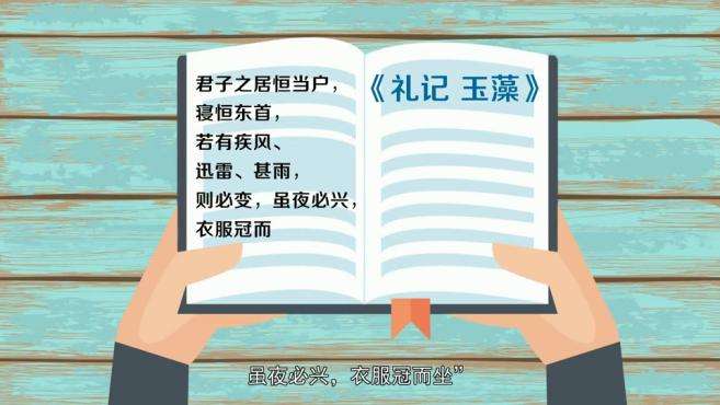 [图]「秒懂百科」一分钟了解疾风甚雨