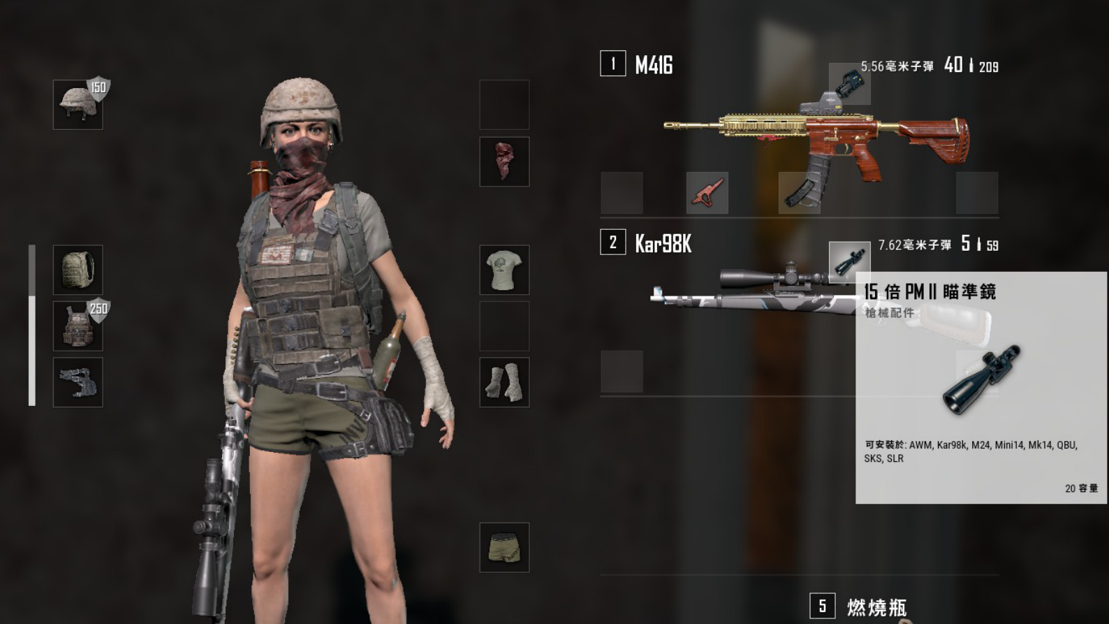 绝地求生:15倍镜瞄准技巧图文指南