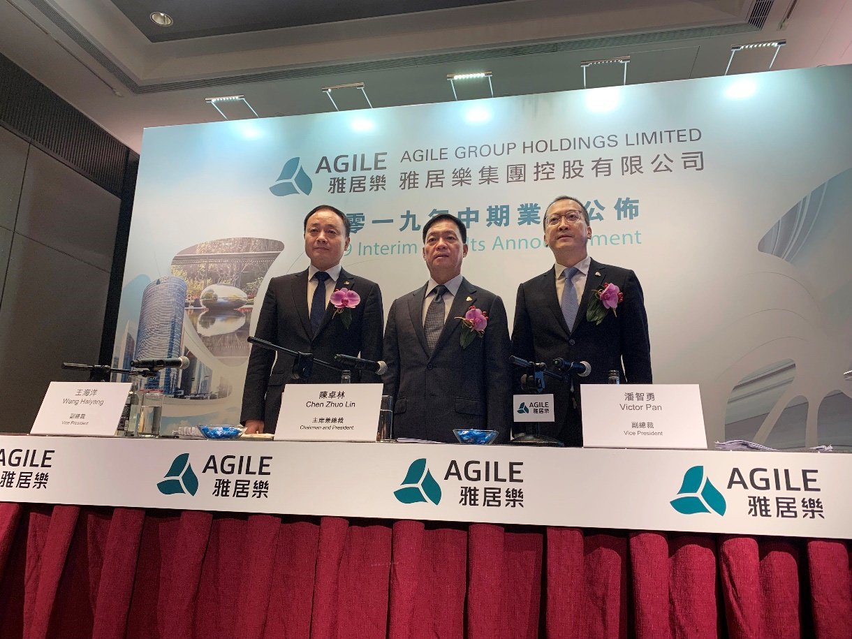 实录|陈卓林:雅居乐30%的毛利率已经很不错