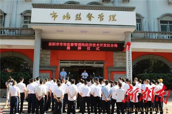 岳阳开发区电脑店