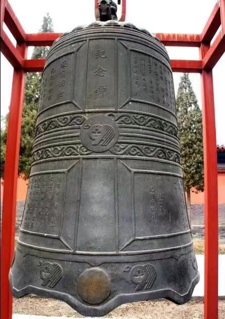 少林寺大钟图片