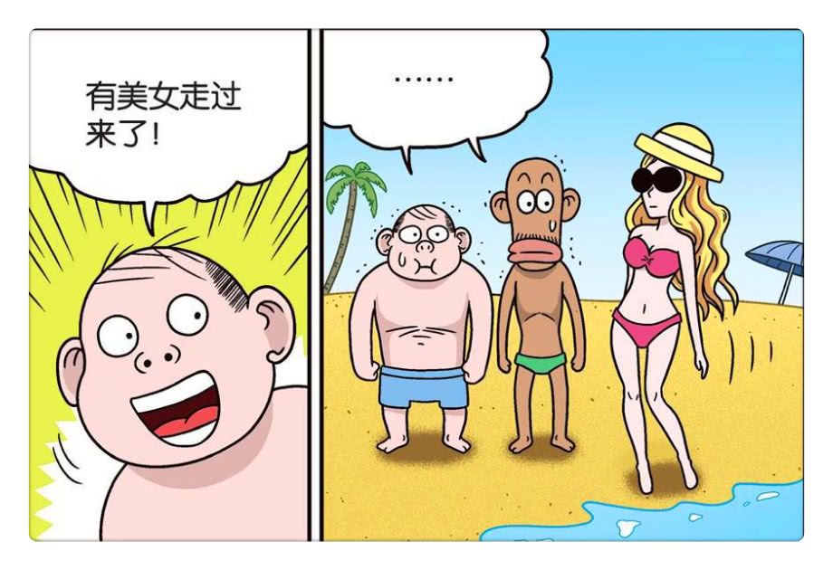 爆笑校园:青蛙见到美女怎么做?长颈鹿看书要戴"眼镜"