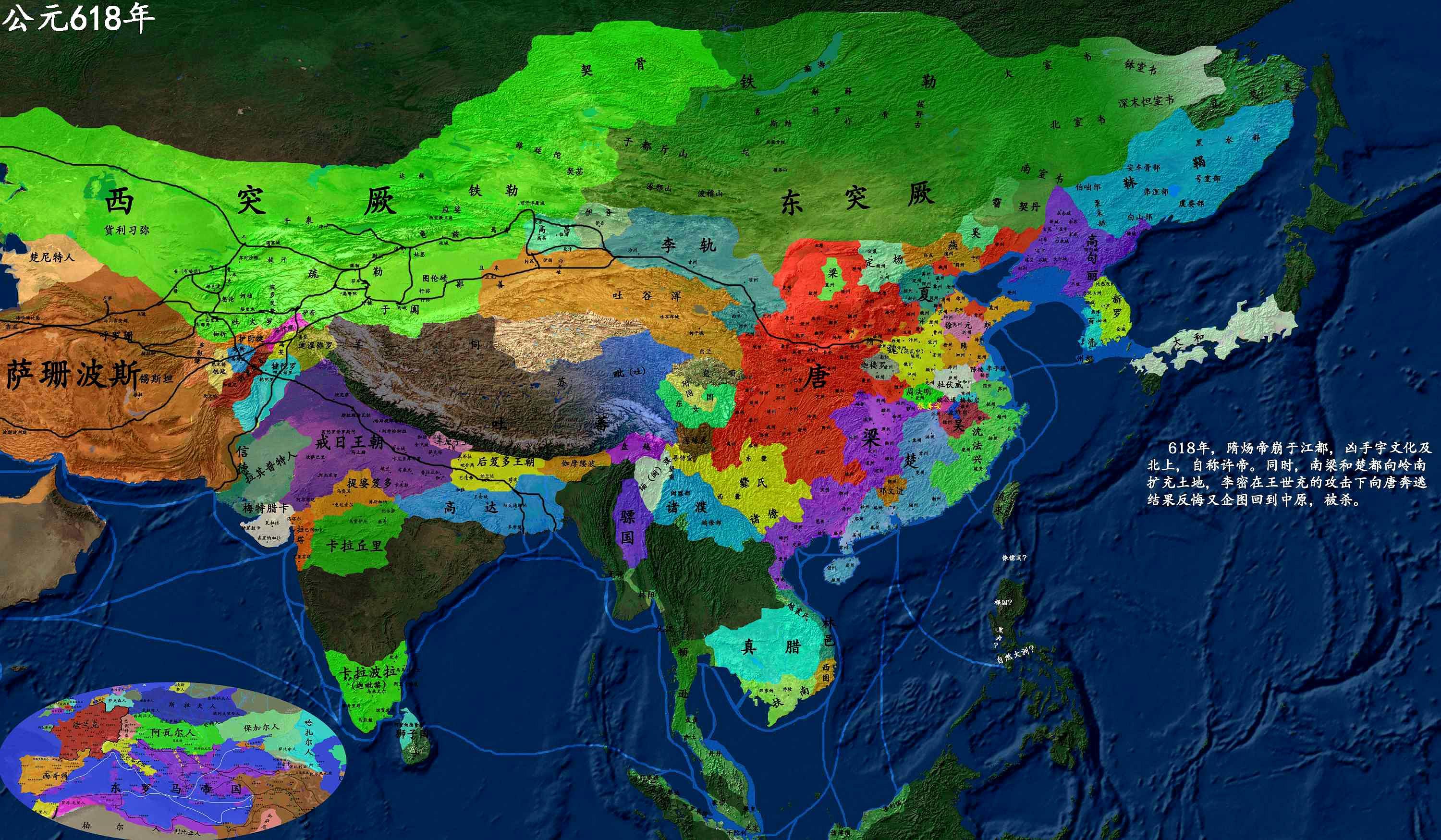 唐朝最大地图图片