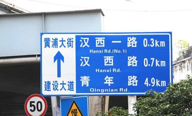 在大武汉开车不认识这些路牌,你肯定要多走弯路