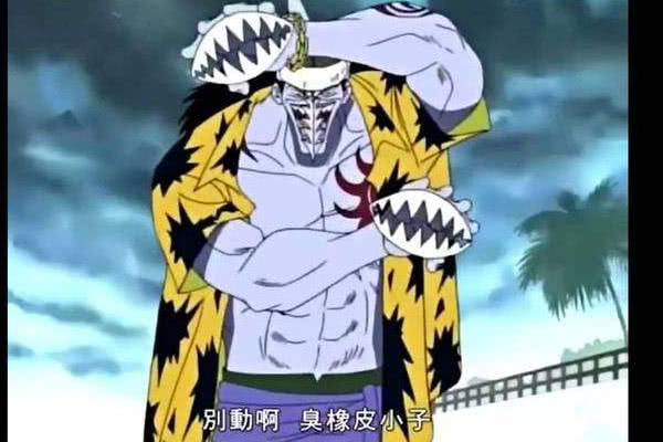 海贼王:阿龙卷土重来,将仇敌黄猿左手砍断,赏金已高达15亿!