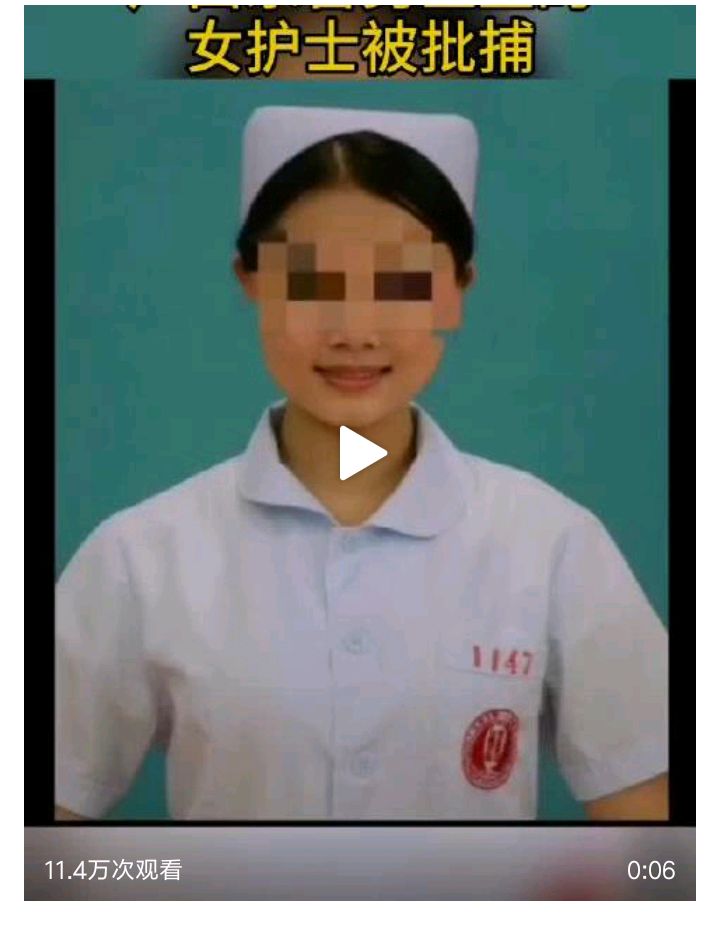 广西杀害男医生女护士被批捕:什么仇什么怨?