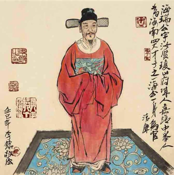 为何明朝人会如此评价海瑞"尽忠如蝼蚁,尽孝似禽兽?