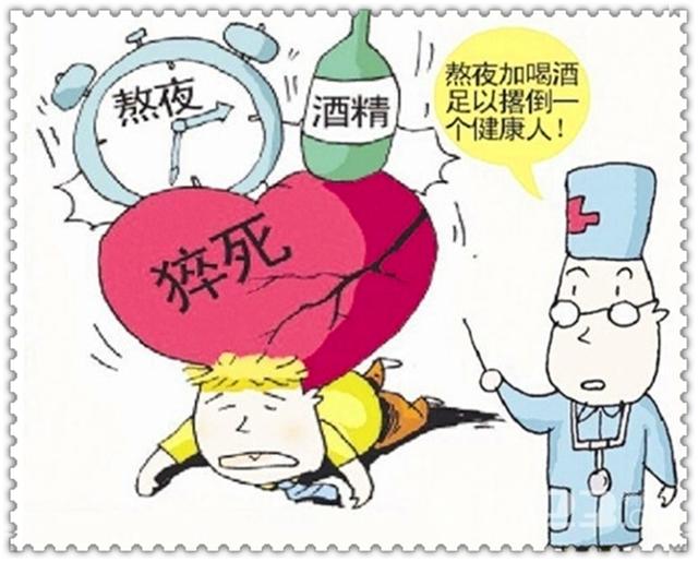 熬夜喝酒会猝死 不得不醉,形势所迫 2018年,有5000多人因酒后驾车发生