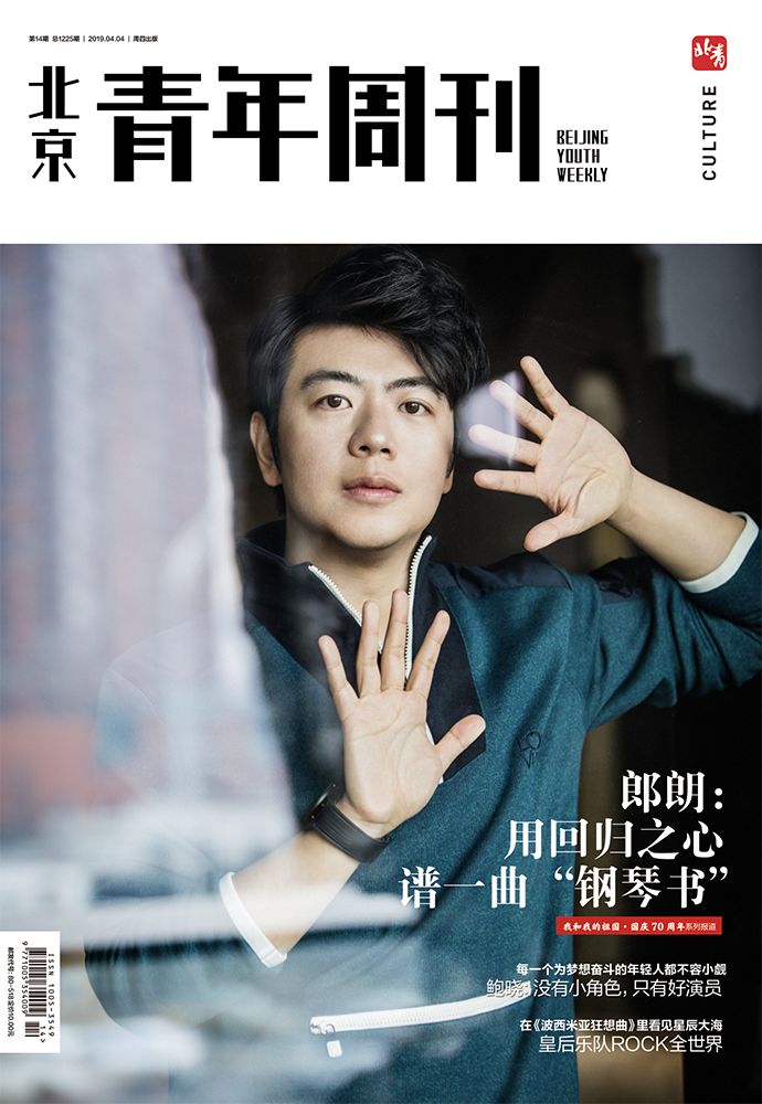 凡有井水处,都能听到他的钢琴声