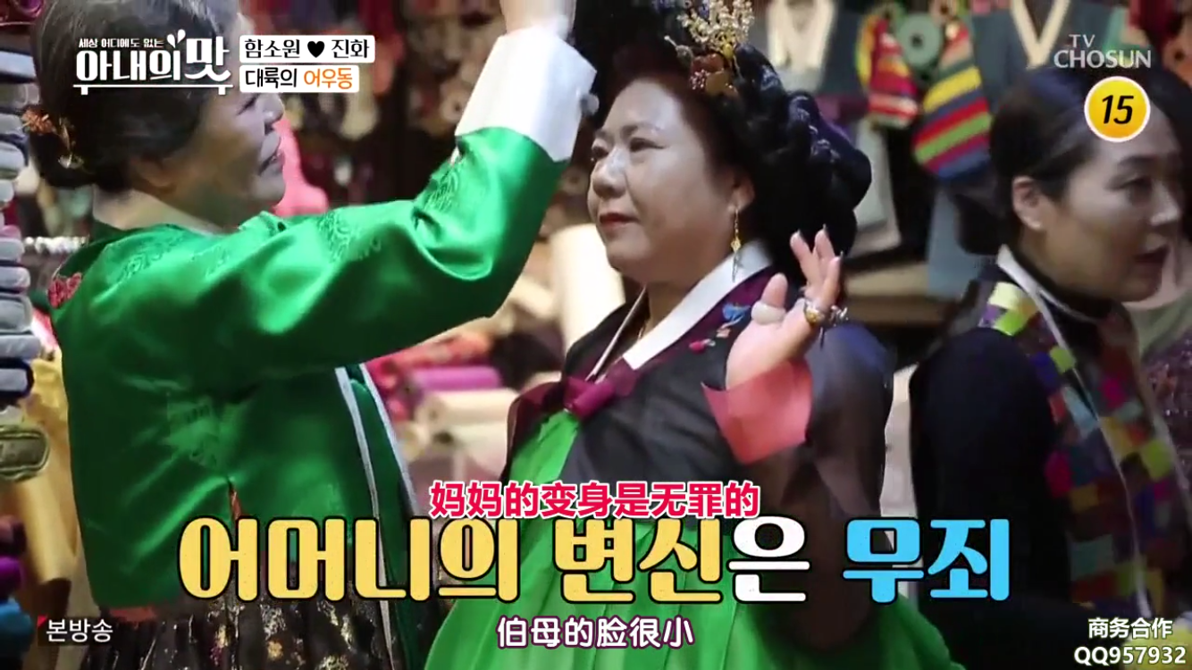 中国婆婆模仿李辉才老婆,咸素媛耐心解释,李辉才却一脸难堪!