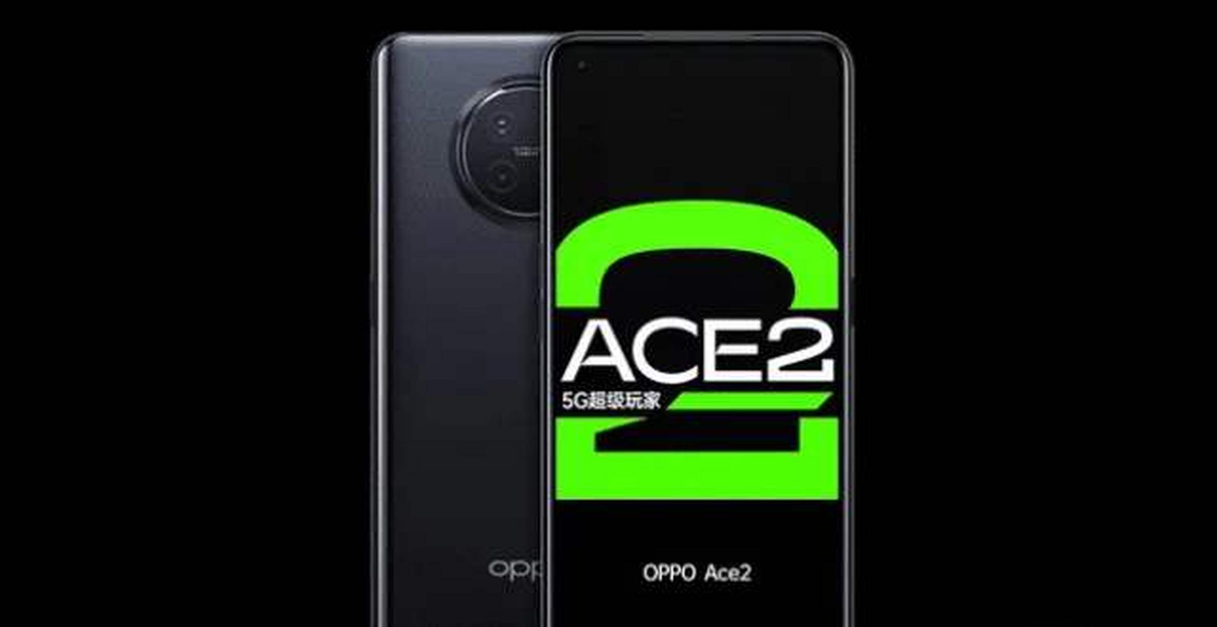 oppo ace2选用的是目前顶尖的高通骁龙865处理器,搭配180hz的触控采样