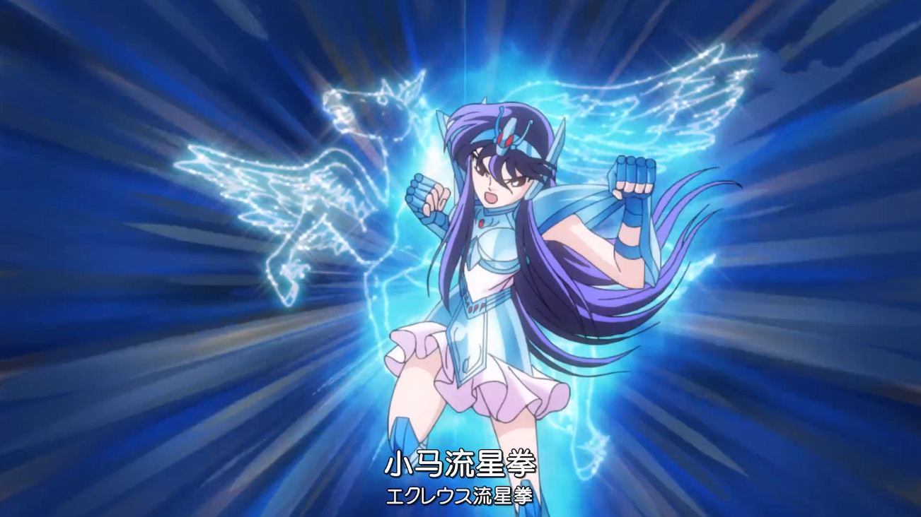圣斗士星矢:圣斗少女翔开播,主角变妹子,天马流星拳惨变小拳头