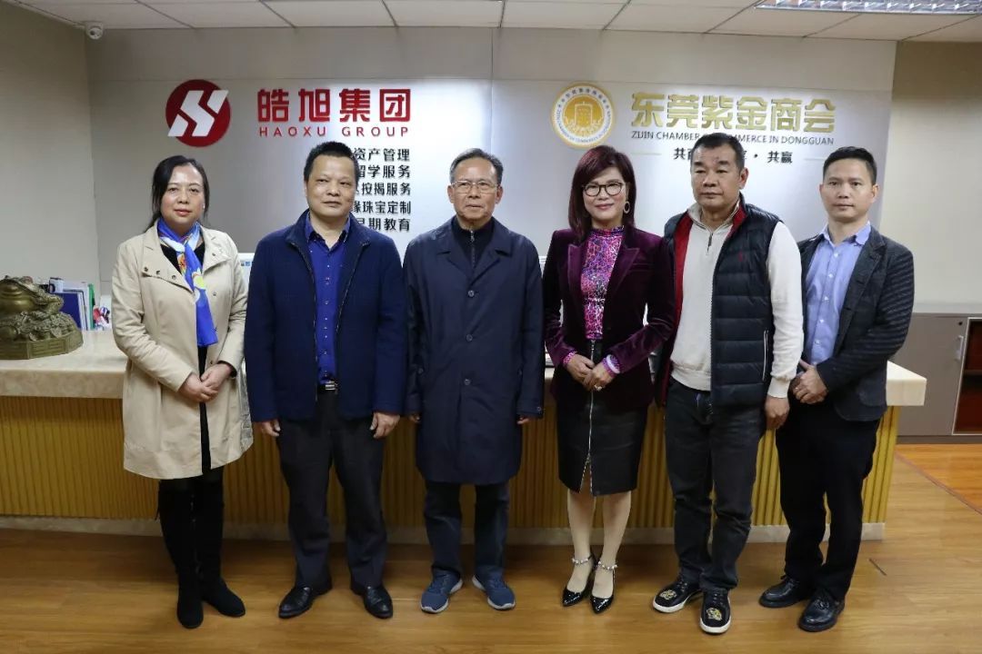 黎仕林将军来访东莞紫金商会