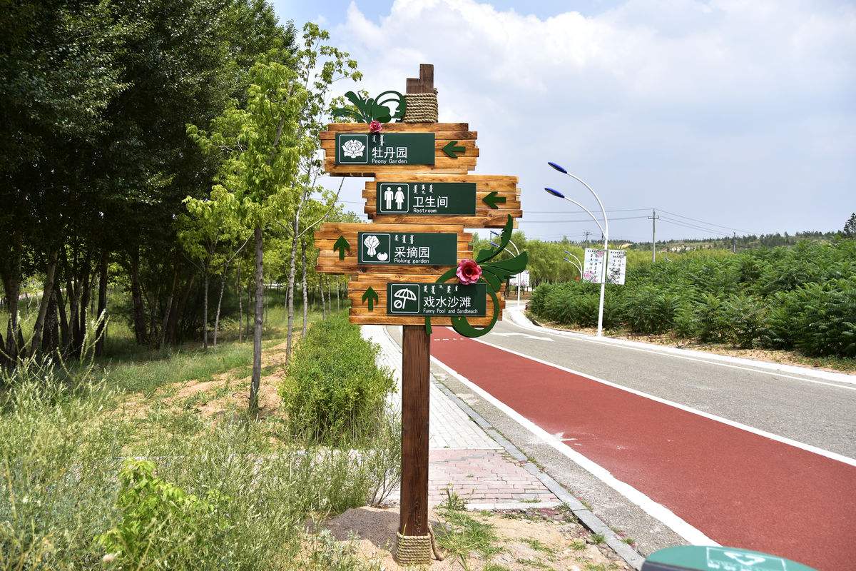 那些天马行空的导视牌 你见过几种