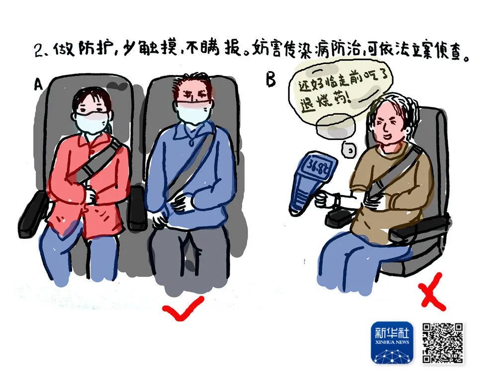 这条推送,从国外回来的人都该看看!