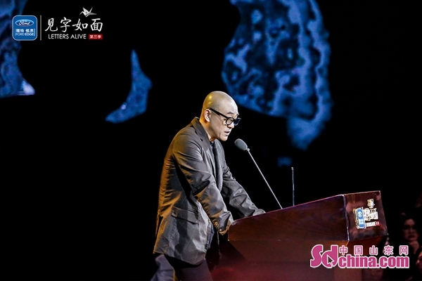 警惕亲情中的逻辑谬误《见字如面》解读中国式父子关系