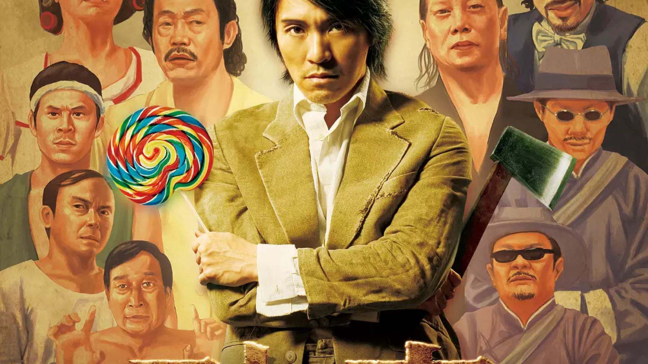 功夫:周星驰的身世很模糊,细心的人看出端倪,你看明白了吗