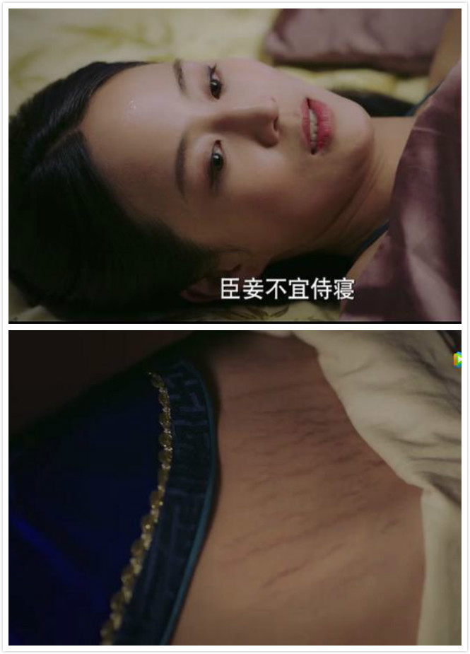 皇上掀开海兰被子,发现她肚子有妊娠纹,拒绝其侍寝