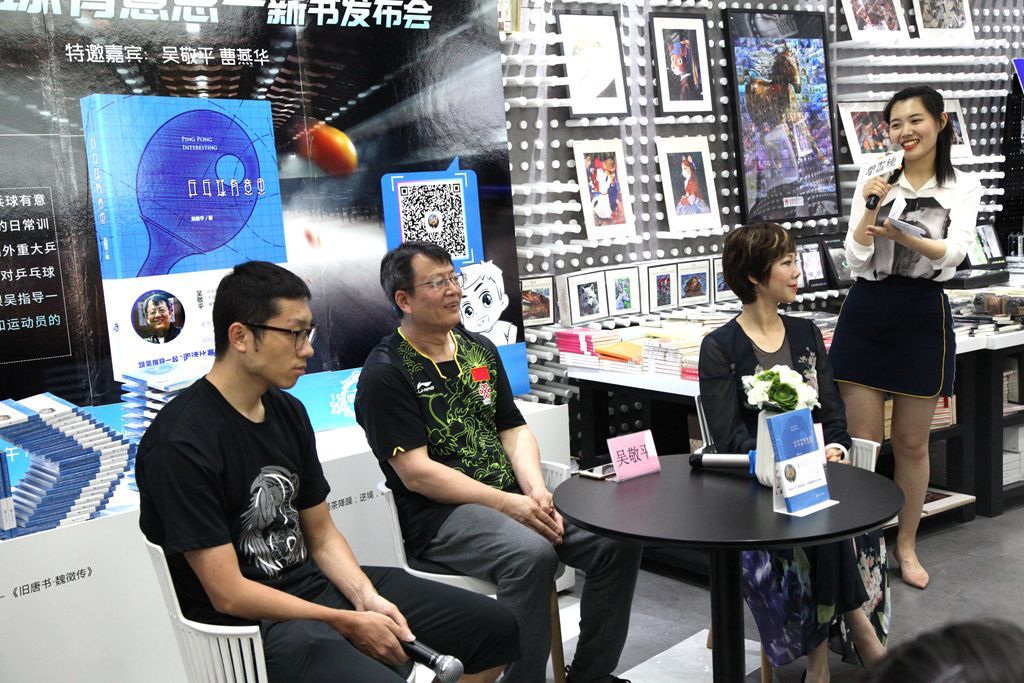 乒坛名将曹燕华现状 与施之皓离婚独自抚养儿子 办乒校培养出许昕