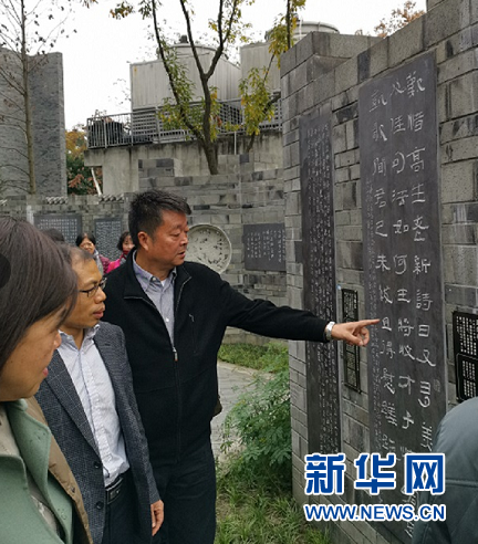 新华网成都12月1日电(王剑冰,蒋兴)12月1日,四川省杜甫学会第十眷届