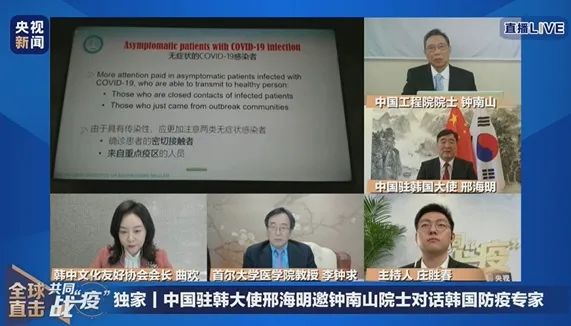 『关注』钟南山：新冠病毒不可能一干二净，没有大规模暴发就可以