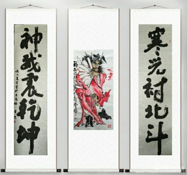 李长翰百馗中堂书画名家联展火热接龙中,欢迎参与!